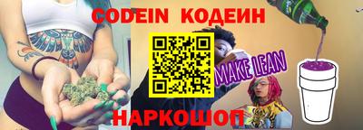 метамфетамин Апрелевка