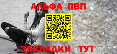 гидропоника Бийск