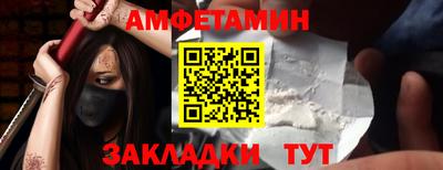 гидропоника Бийск