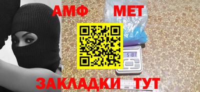 метадон Апшеронск