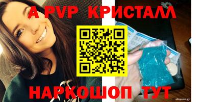 ALPHA PVP Аргун