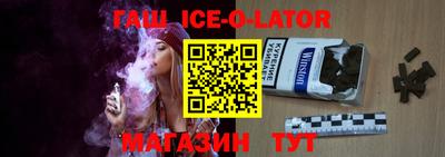 метамфетамин Апрелевка