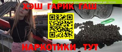 метамфетамин Апрелевка