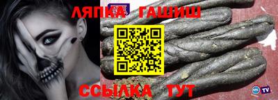 ALPHA-PVP Берёзовский