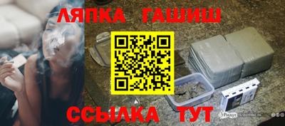 метамфетамин Апрелевка