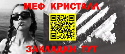 гидропоника Бийск