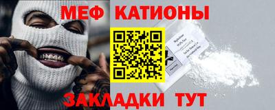 гидра Абинск