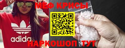 метадон Апшеронск