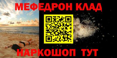 метамфетамин Апрелевка