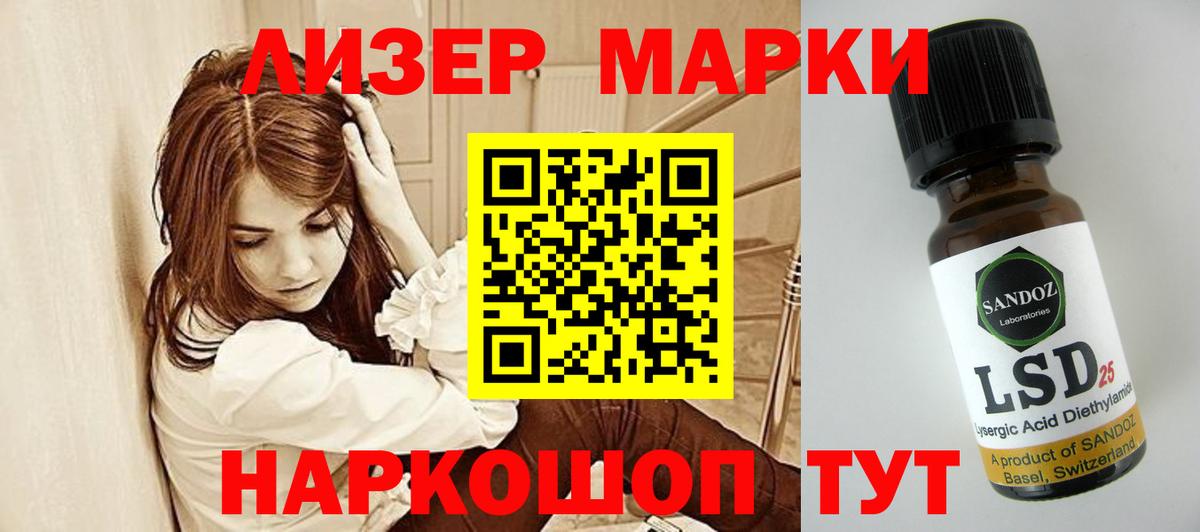 ЛСД экстази  ЛСД экстази кислота  Вичуга  Лсд 25 экстази кислота 