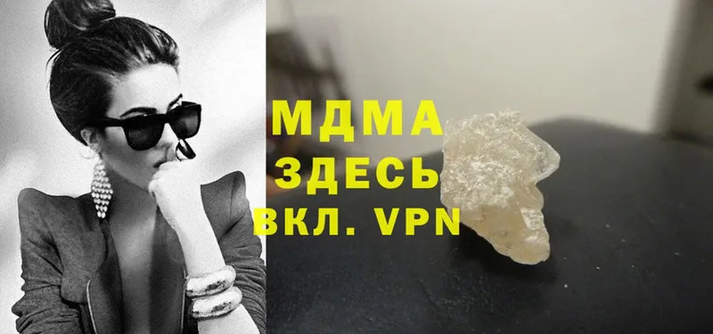 MDMA VHQ  как найти наркотики  Вичуга 