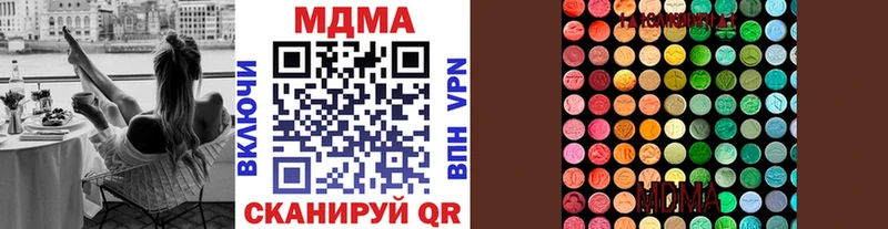 MDMA молли Вичуга