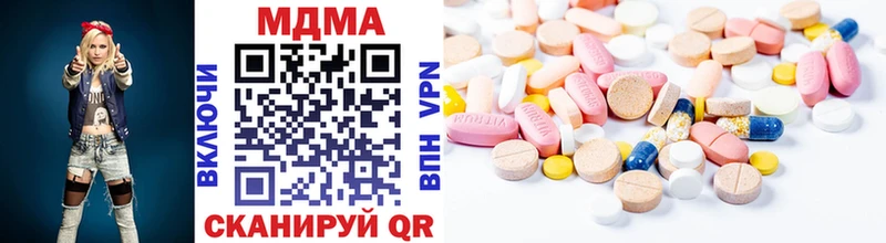 МДМА кристаллы  Вичуга 