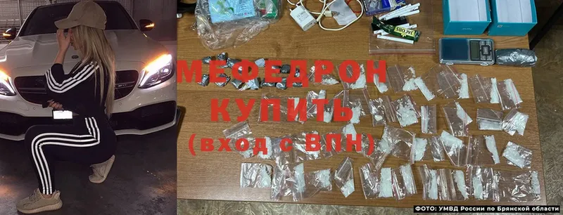 МЯУ-МЯУ mephedrone  Вичуга 