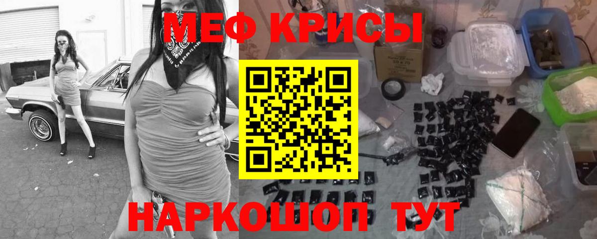 Меф mephedrone  Мефедрон  hydra сайт  Вичуга  Вход с VPN  МЯУ-МЯУ mephedrone 