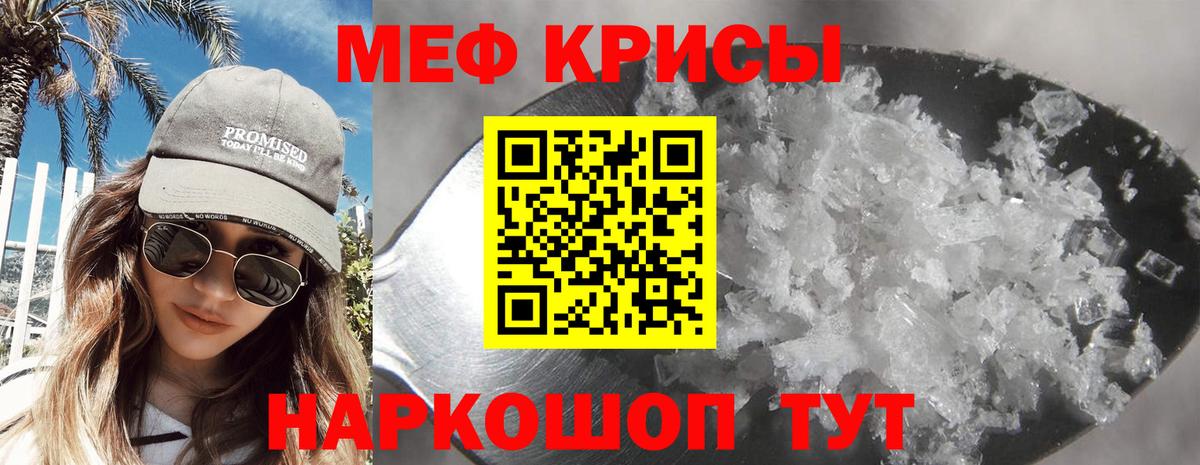 МЕФ  Вичуга