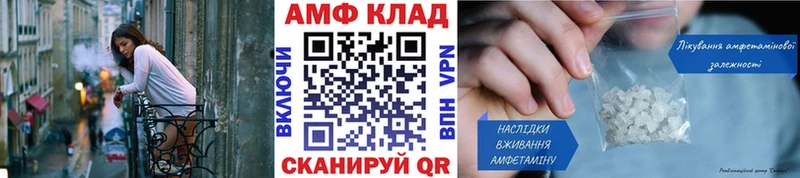 Метамфетамин мет  Вичуга 