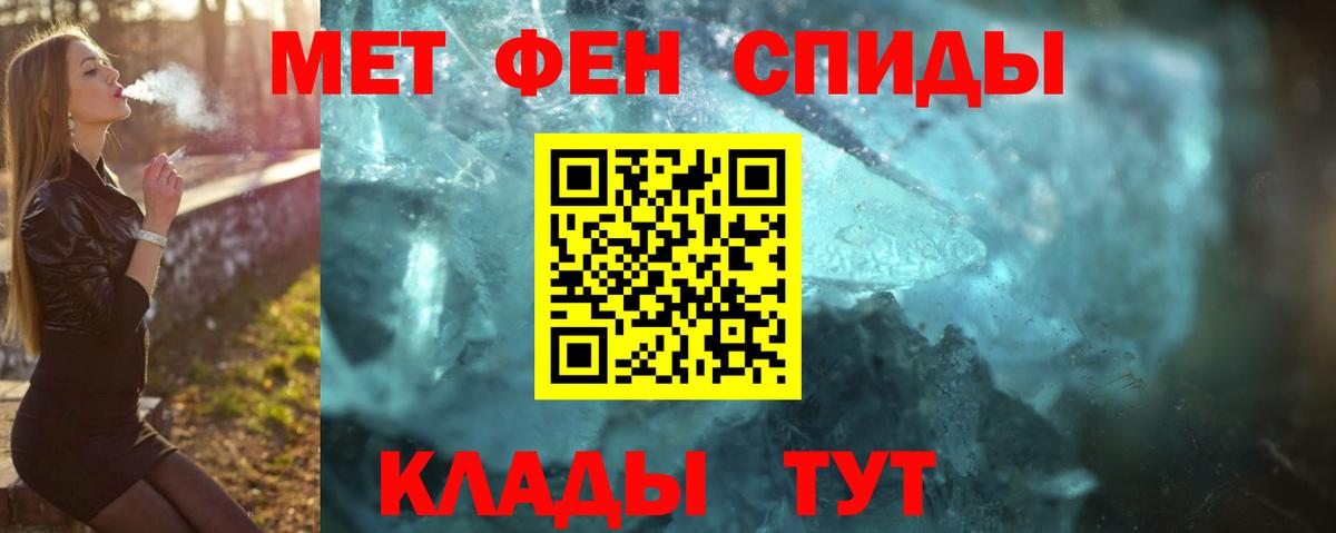 Первитин Декстрометамфетамин 99.9% Вичуга