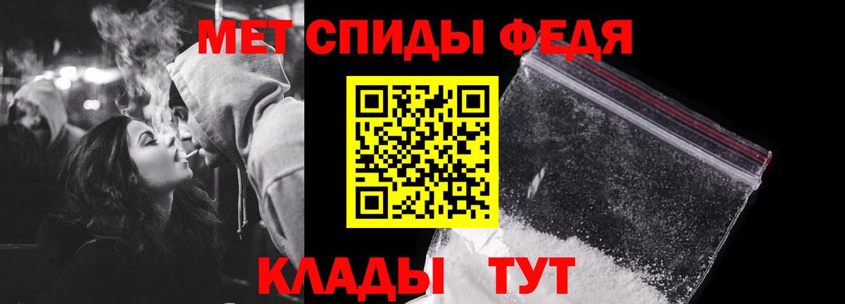 Метамфетамин винт Вичуга