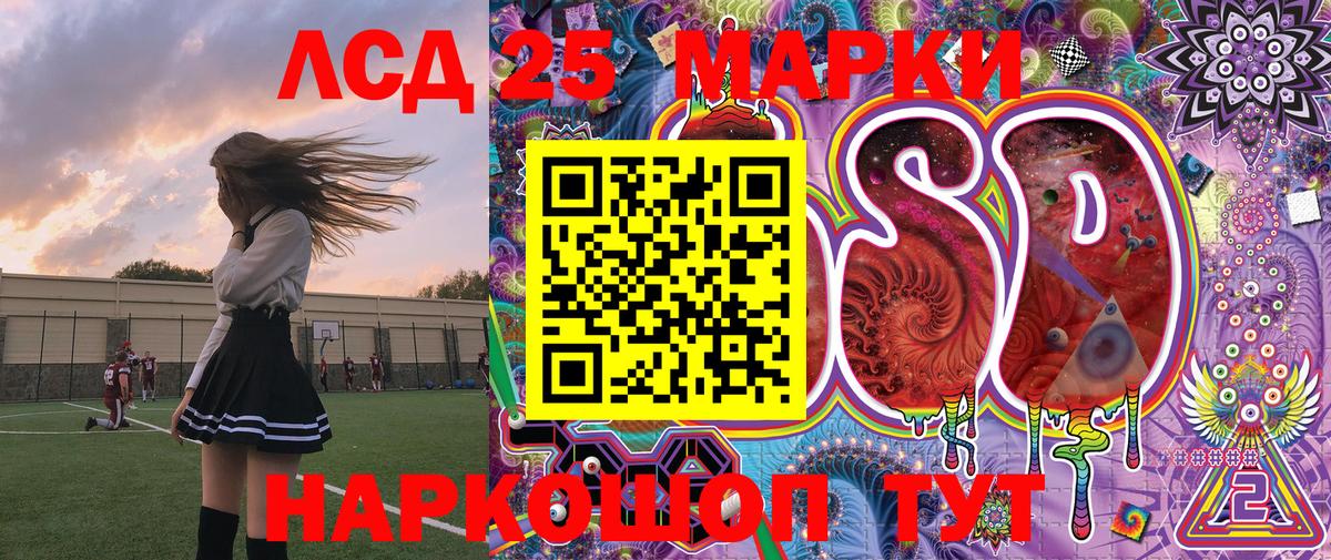 Наркотические марки 1500мкг  Наркотические марки 1500мкг  Марки NBOMe  наркотики  Вичуга 