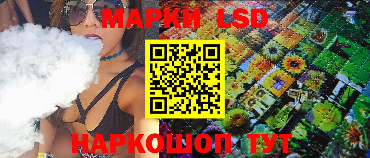 Вичуга  Марки 25I-NBOMe 1,8мг  Марки 25I-NBOMe  Вход с VPN 