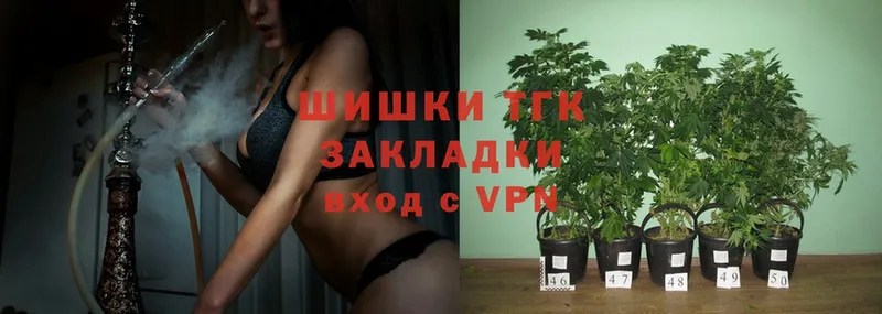 Бошки марихуана Ganja  Вичуга 