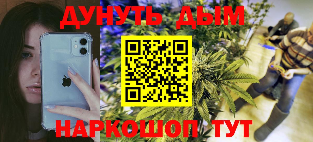 Канабис AK-47 Вичуга