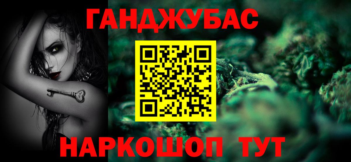 Марихуана Ganja Вичуга