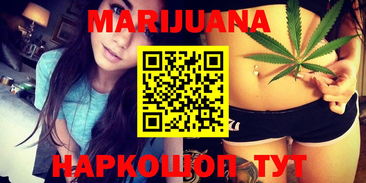 Каннабис сатива  Бошки марихуана VHQ  Вичуга  Бошки Шишки гибрид  Каннабис тримм  Вход с VPN 